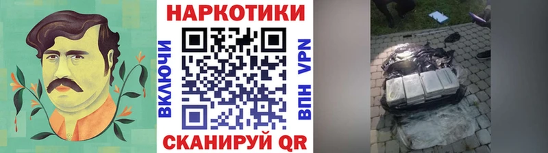 Купить наркотик Трёхгорный Бошки Шишки  Псилоцибиновые грибы  ГАШИШ  Мефедрон  МЕТАДОН  КОКАИН 
