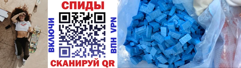 Амфетамин Розовый Трёхгорный