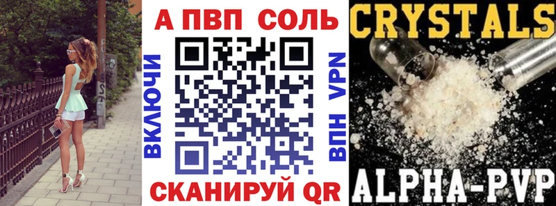 APVP крисы CK  ссылка на мегу ссылка  Трёхгорный 