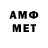 Метамфетамин витя Lucia Antonia