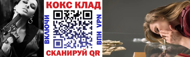 КОКАИН Эквадор Трёхгорный