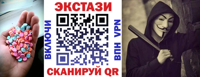 как найти наркотики  kraken маркетплейс  нарко площадка состав  Трёхгорный  Ecstasy Дубай 