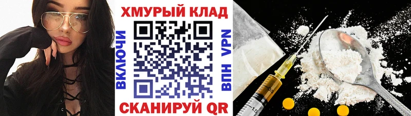 ГЕРОИН белый Трёхгорный