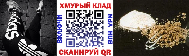 Героин герыч  Трёхгорный 
