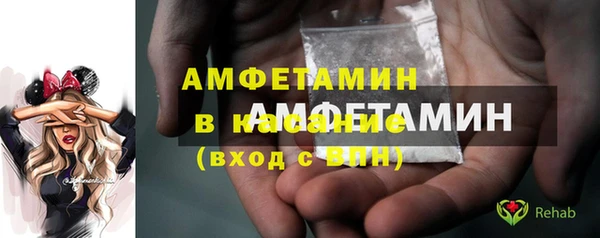 мдма Ельня
