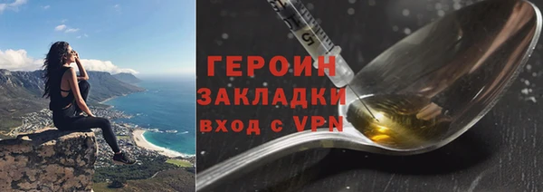 герыч Алзамай
