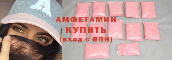 спайс Алексеевка