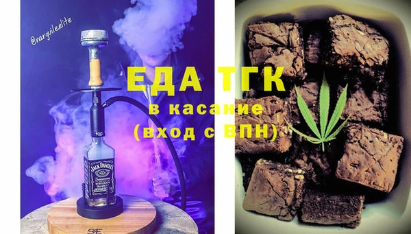 COCAINE Алексин