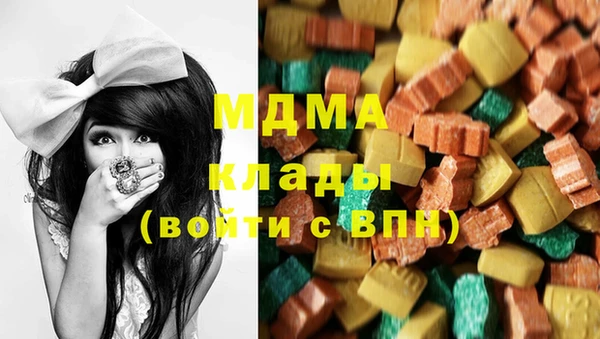 ALPHA-PVP Заволжье