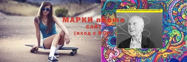 COCAINE Алексин