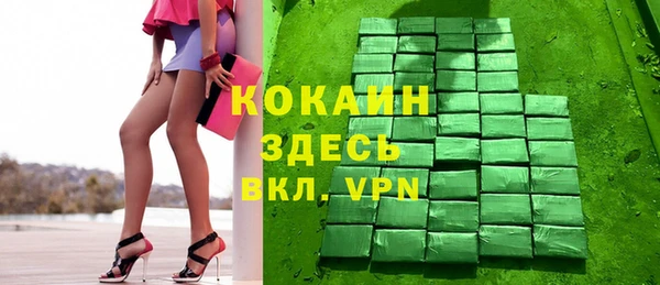 спайс Алексеевка