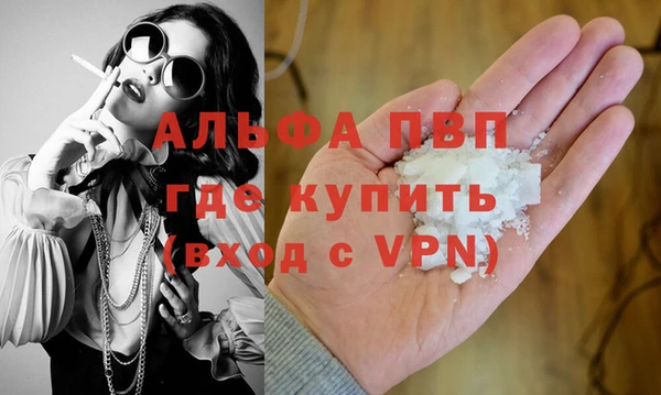 первитин Заволжск