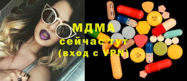 COCAINE Алексин