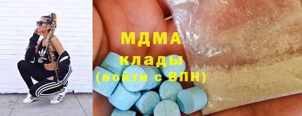COCAINE Алексин