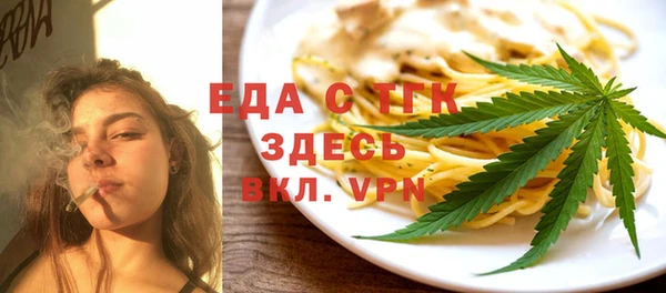 спайс Алексеевка