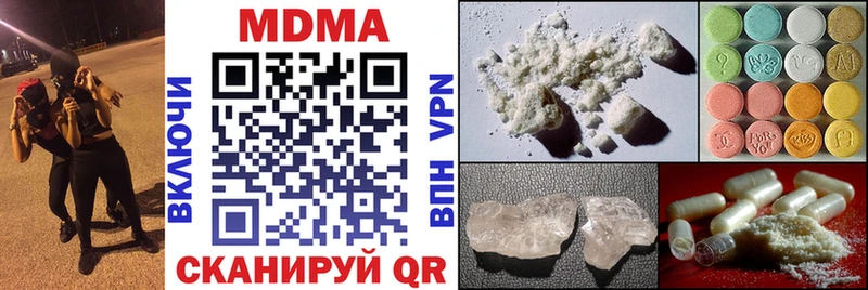 МДМА VHQ  Трёхгорный 