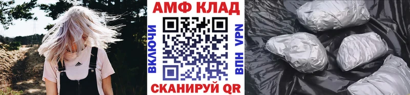 Первитин пудра  Трёхгорный 
