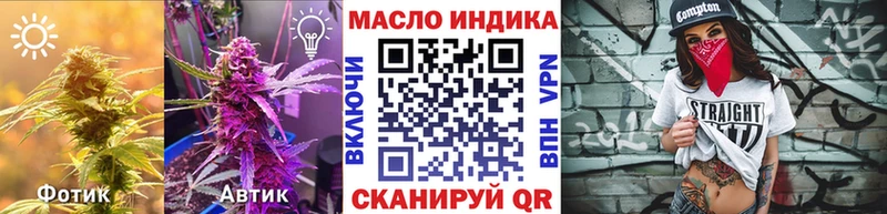 ссылка на мегу ССЫЛКА  где купить   Трёхгорный  Дистиллят ТГК гашишное масло 