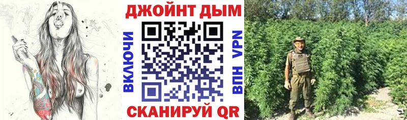 Бошки марихуана конопля Трёхгорный